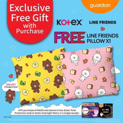 Kotex free Line Friends pillow Kotex free Line Friends pillow