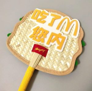 McDonalds-fan