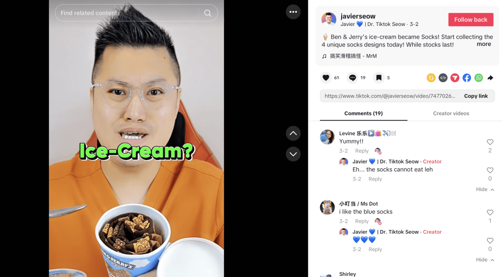 What Went Viral tiktok