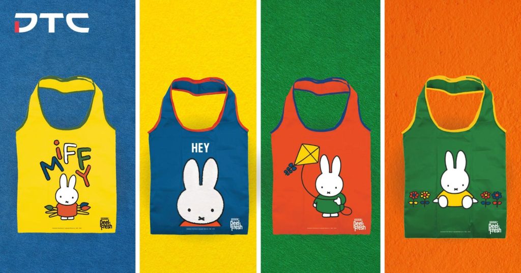 Marigold Peel Fresh Miffy Foldable Bags GWP - 4 designs