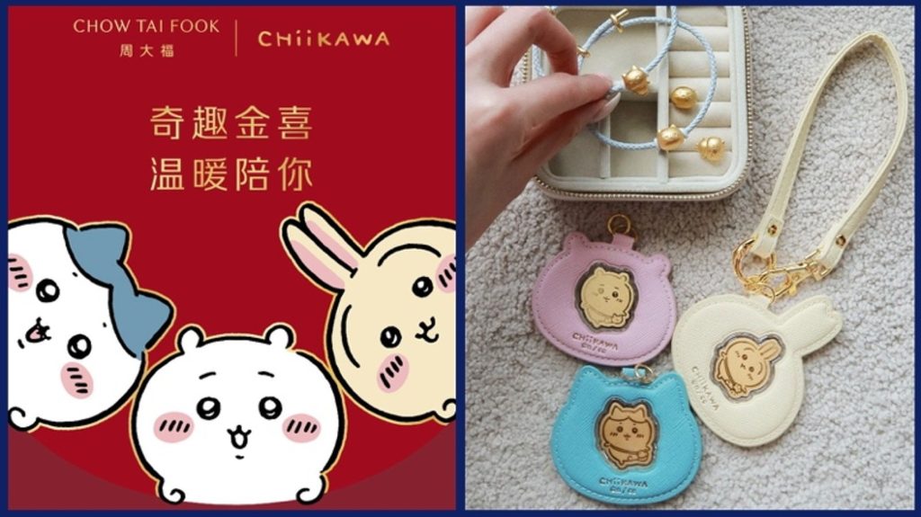 Chow Tai Fook × Chiikawa