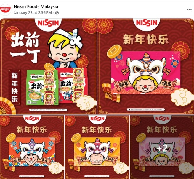 Limited-edition red packets designed for Nissin Foods’ Chinese New Year retail campaign.
