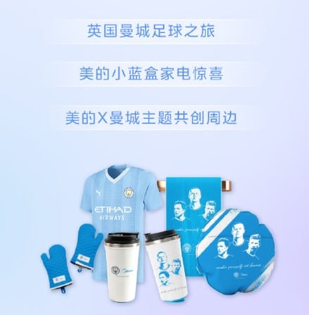 Midea x ManCity promotional merchandise in 2025
