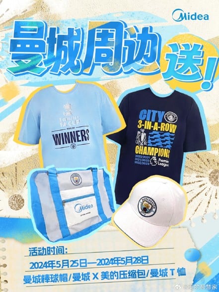 Midea x Mancity promotional merchandise campaign in China