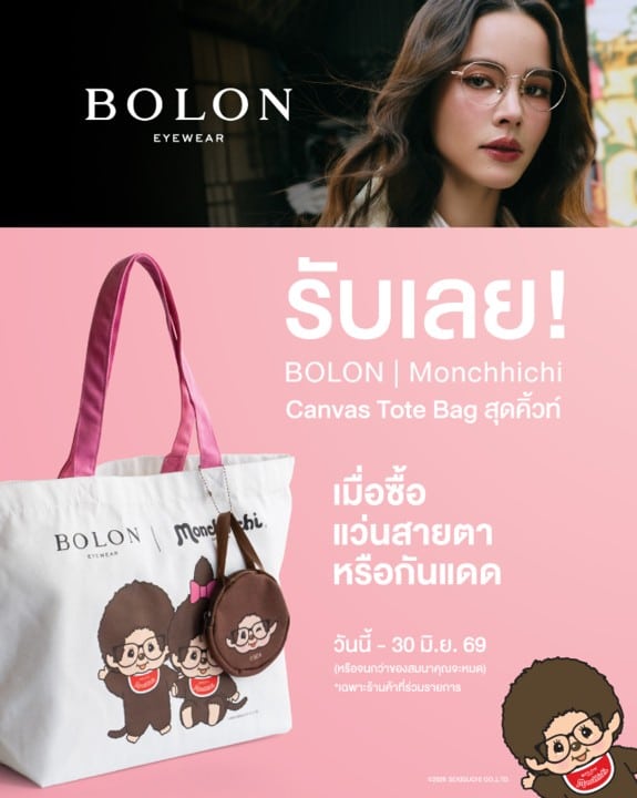 Licensed Monchhichi tote bag GWP for BOLON eyewear retail campaign