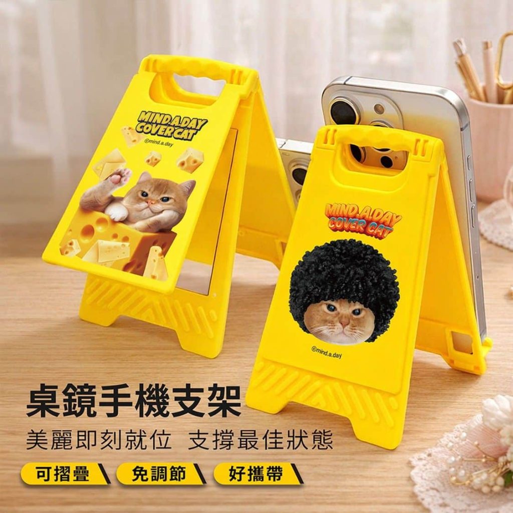 MIND.A.DAY Cover Cat Phone Holder