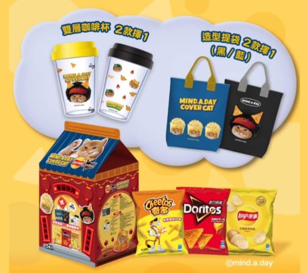 MIND.A.DAY Cover Cat merchandise