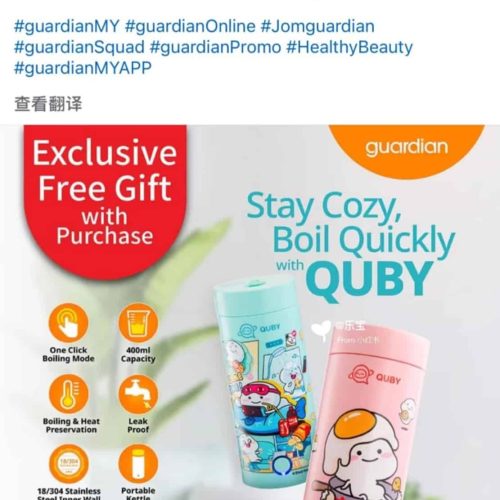 free Quby bottle - Guardian