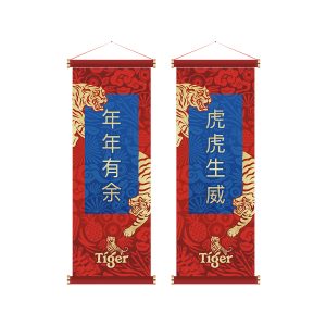 Customised Hanging Scroll