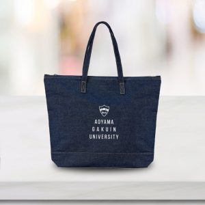 Denim Shopping Bag