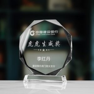 octagonal crystal trophy