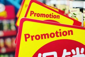 How To Make A Promotional Premium Campaign Work