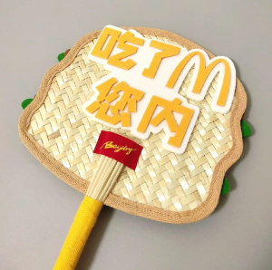 MC Hand Fan