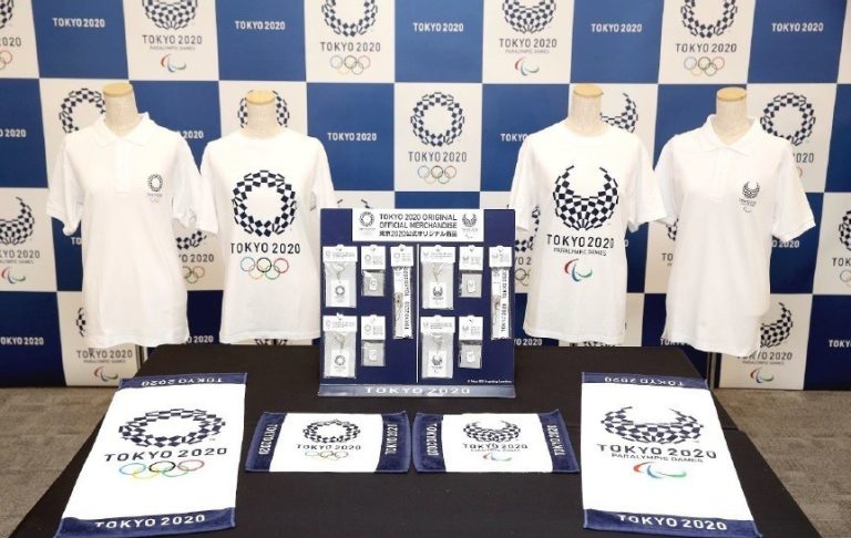 Tokyo Olympics 2020 merchandise