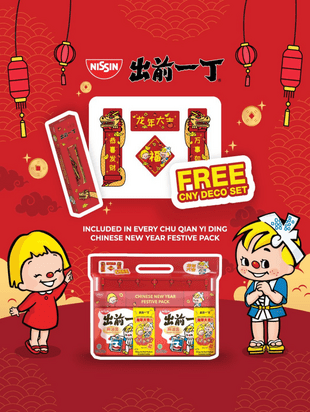 free CNY Deco Set