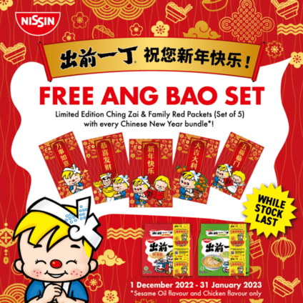 FREE ANG BAO BAG