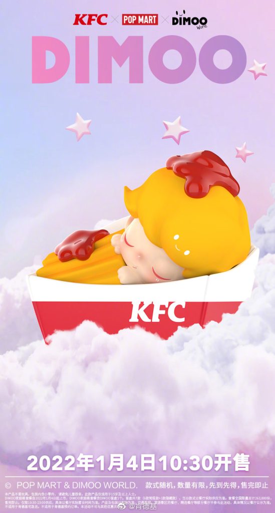 KFC dimoo