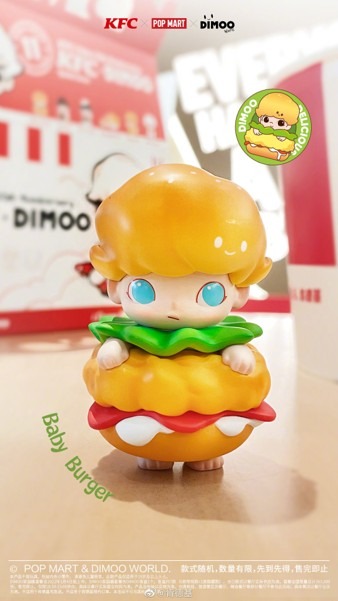 KFC PopMart - baby burger