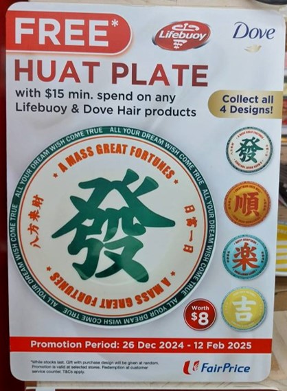 Lifebuoy Huat Plates_FairPrice supermarket promo gwp