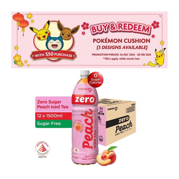 Pokka x Pokemon cushions promo - Redmart