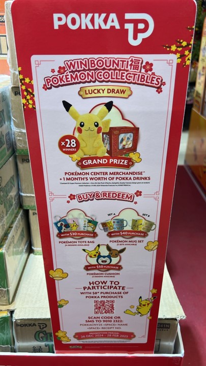 Pokka x Pokemon promo (FairPrice)