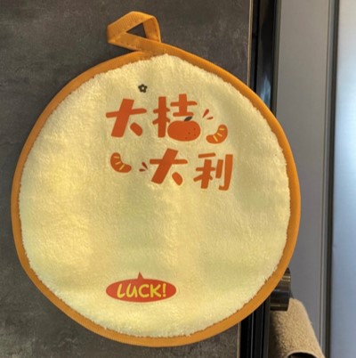 The Fortune Bloom CNY Hand Towel