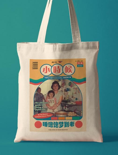 Nostalgic Singapore Tote Bag