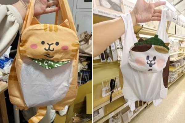 Customised Animal Foldable Bag