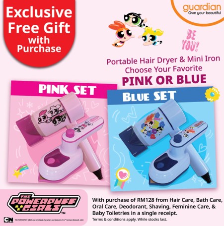 Guardian x PowerPuff Girls hair dryer & mini iron