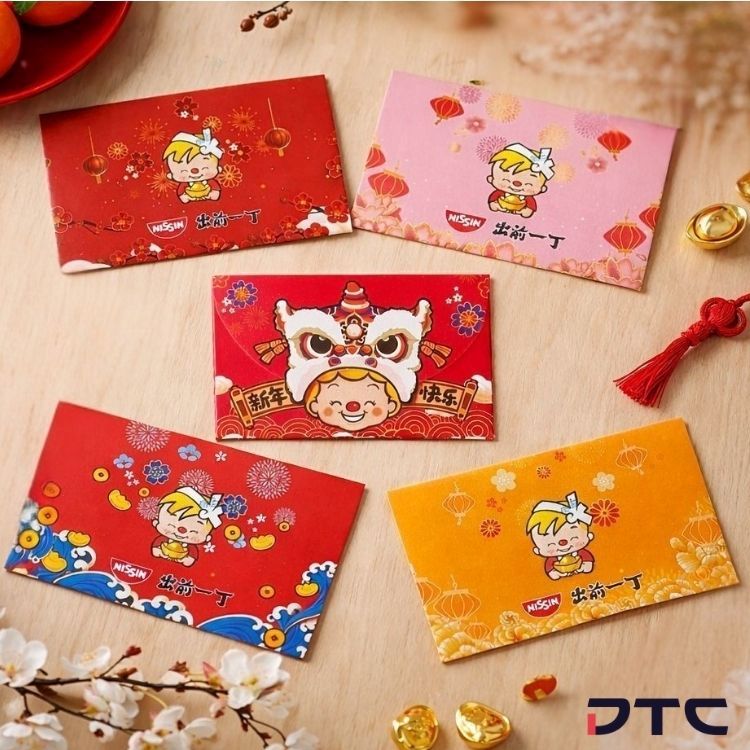 Chu Qian Yi Ding Chinese New Year 2026 red packets designed for festive retail promotions