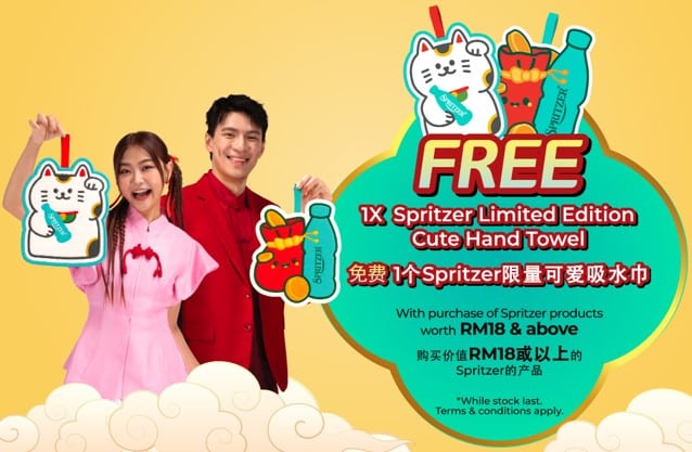Spritzer CNY 2026 gift with purchase campaign visual