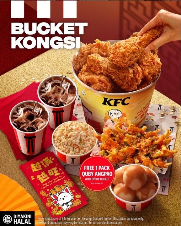 KFC Quby Chinese New Year red packet gift with purchase merchandise