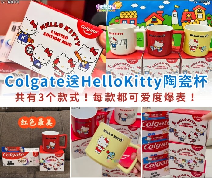 Hello Kitty mug promotional campaign for Colgate gift with purchase