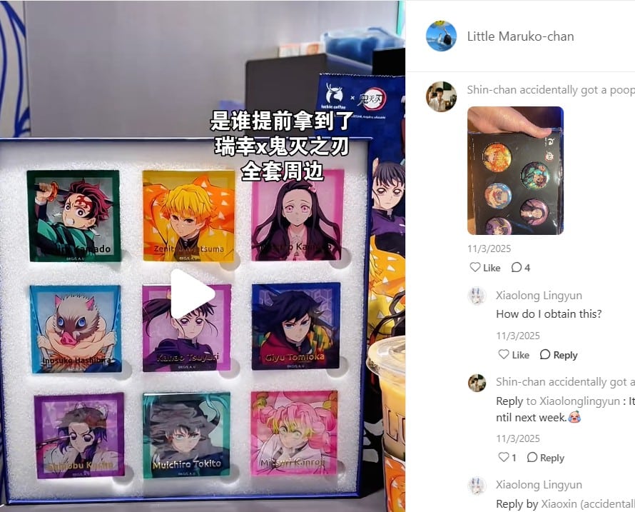 Demon Slayer x Luckin Coffee merchandise