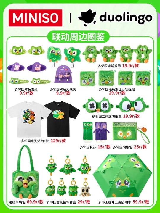 Miniso x Duolingo merchandise